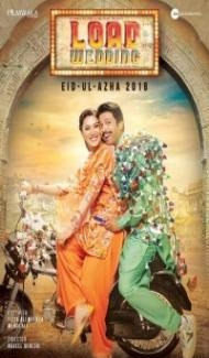 Load Wedding (2018) Punjabi Movie poster