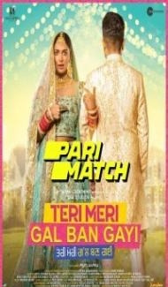 Teri Meri Gal Ban Gayi (2022) Punjabi Movie poster