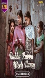 Rabba Rabba Meeh Varsa (2022) Punjabi Movie poster