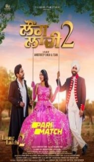 Laung Laachi 2 (2022) Punjabi Movie poster