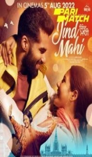 Jind Mahi (2022) Punjabi Movie poster