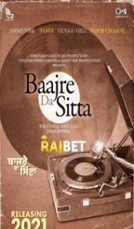 Bajre Da Sitta (2022) Punjabi Movie poster