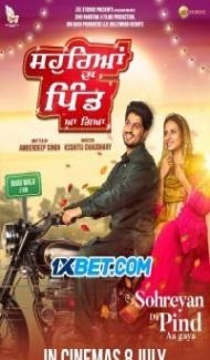 Sohreyan Da Pind Aa Gaya (2022) Punjabi Movie poster