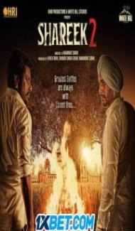 Shareek 2 (2022) Punjabi Movie poster