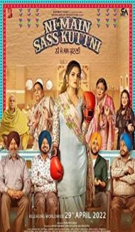 Ni Main Sass Kutni (2022) Punjabi Movie poster