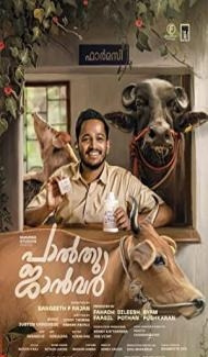 Palthu Janwar (2022) South Indian Hindi Dubbed Movie poster