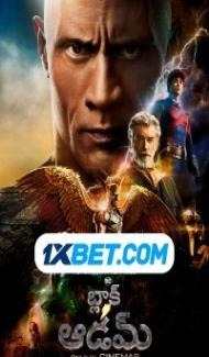 Black Adam (2022) Hindi Dubbed poster