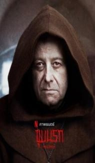 Hellhole (2022) Hindi Dubbed poster
