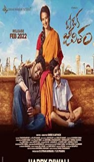 Oke Oka Jeevitham (2022) South Indian Hindi Dubbed Movie poster