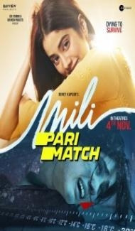 Mili (2022) Hindi Movie poster