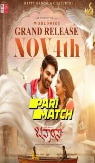 Banaras (2022) South Indian Hindi Dubbed Movie poster