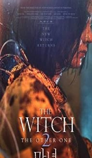 The Witch Part 2 The Other One (2022) English Movie poster