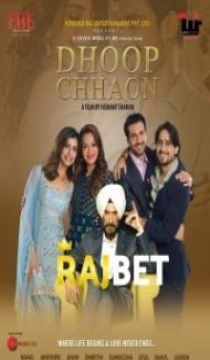 Dhoop Chhaon (2022) Hindi Movie poster