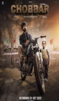 Chobbar (2022) Punjabi Movie poster