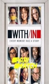 With In Part 2 (2021) Hindi Dubbed poster