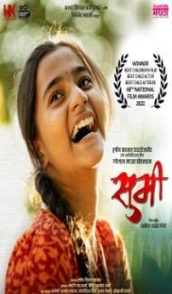 Sumi (2022) Marathi Movie poster