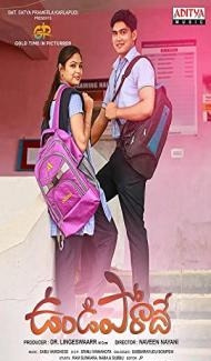 Undiporaadhey (2019) South Indian Hindi Dubbed Movie poster