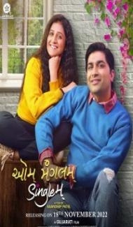 Aum Mangalam Singlem (2022) Gujarati Movie poster