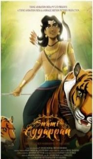 Swami Ayyappan (2022) South Indian Hindi Dubbed Movie poster