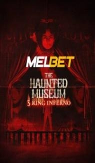 The Haunted Museum 3 Ring Inferno (2022) Hindi Dubbed poster