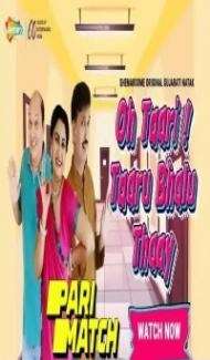 Oh Taari Taaru Bhalu Thaay (2022) Gujarati Movie poster