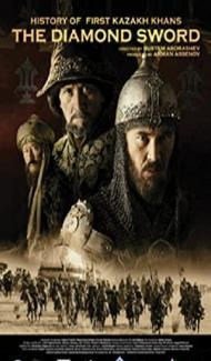 Kazakh Khanate Diamond Sword (2017) Hindi Dubbed poster