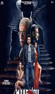 Maarrich (2022) Hindi Movie poster