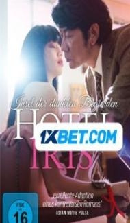 Hotel Iris (2022) Hindi Dubbed poster