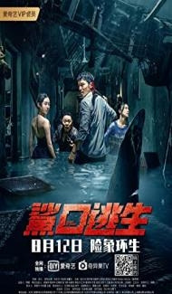 Escape of Shark (2021) Hindi Dubbed poster