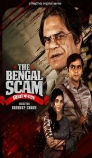 The Bengal Scam Bima Kando (2022) Hindi Web Series poster