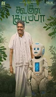 Koogle Kuttappa (2022) South Indian Hindi Dubbed Movie poster