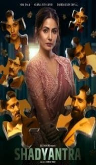 Shadyantra (2022) Hindi Movie poster