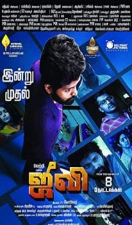 Jiivi (2019) South Indian Hindi Dubbed Movie poster