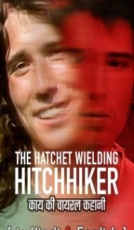 The Hatchet Wielding Hitchhiker (2023) Hindi Dubbed poster