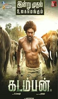 Kadamban (2017) South Indian Hindi Dubbed Movie poster