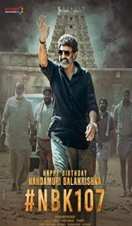 Veera Simha Reddy (2023) South Indian Hindi Dubbed Movie poster