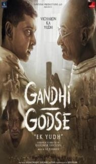 Gandhi Godse Ek Yudh (2023) Hindi Movie poster