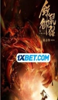 Sleek Rat and Royal Cat (2020) Hindi Dubbed poster