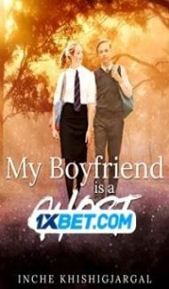 My Boyfriend is a Ghost (2022) Hindi Dubbed poster