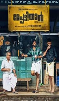 Meppadiyan (2022) South Indian Hindi Dubbed Movie poster