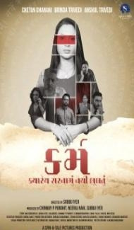 Karma (2023) Gujarati Movie poster