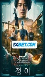 JUNGE (2023) Hindi Dubbed poster