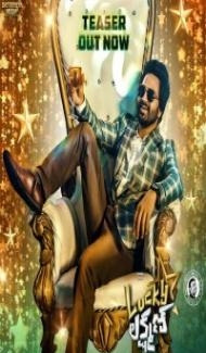 Lucky Lakshman (2022) South Indian Hindi Dubbed Movie poster