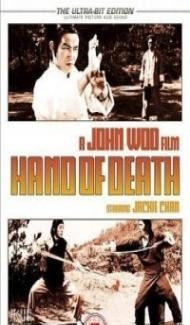 Hand of Death (1978) Hindi Dubbed poster