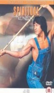 Spiritual Kung Fu (1978) Hindi Dubbed poster