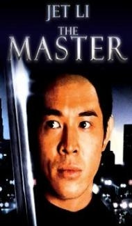 The Master (1992) Hindi Dubbed poster