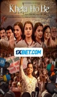 Khela Hobe (2023) Hindi Movie poster