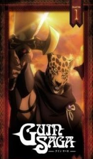 Guin Saga (2009) Web Series poster