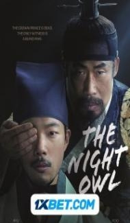 The Night Owl (2022) Hindi Dubbed poster