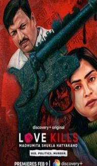 Love Kills Madhumita Shukla Hatyakand (2023) Hindi Web Series poster